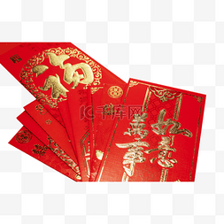 春节喜庆红色背景红包