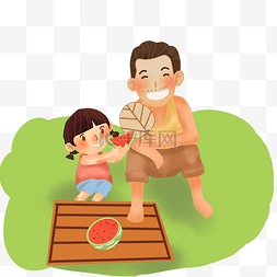 父亲节和爸爸一起吃西瓜