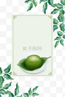 青苹果海报图片_绿色植物清明海报边框