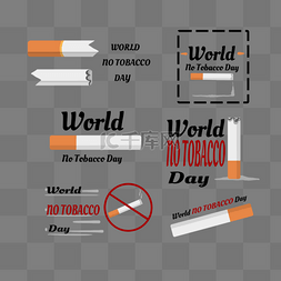 红色no图片_world no tobacco day世界无烟日禁烟宣