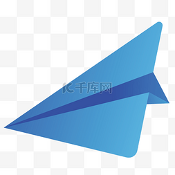 蓝色纸飞机矢量图