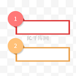 手图片_商务信息矢量图免费下载