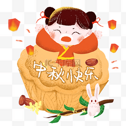 中秋节快乐图片_穿汉服的女孩庆祝中秋快乐