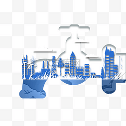 节能减排图片_环境保护节约用水
