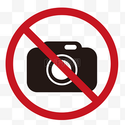 禁止图片_禁止拍照卡通图标