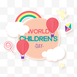 热气球和彩色风筝the universal childre