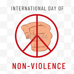 international day of non-violence拳头手绘
