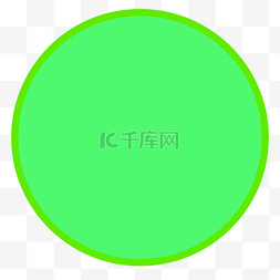 circle clipart 亮绿色