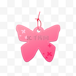 粉色蝴蝶装饰吊牌