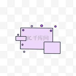 边框简单大方图片_紫色矩形边框装饰