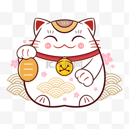 日本插画元素图片_传统装饰日本卡通招财猫