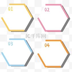 扁平彩色目录