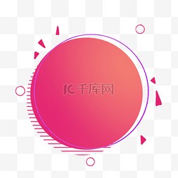 创意圆圈图片_创意渐变几何图形免抠图