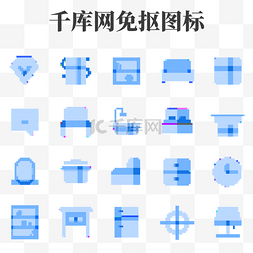 商务像素家居图标集合
