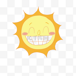 开心的太阳笑脸插画