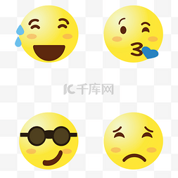 emoji开心不开心图片_emoji不开心耍酷表情包