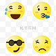 emoji不开心耍酷表情包