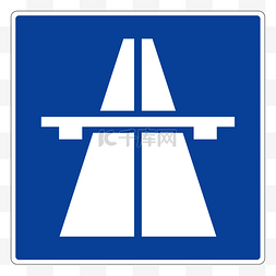 前方桥梁交通标志