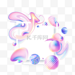 蓝色几何流体图片_梦幻抽象流体渐变彩色的边框