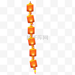 新年春节一串灯笼
