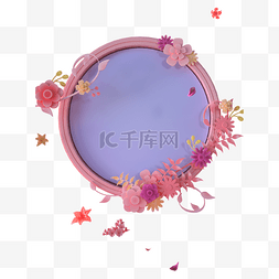 C4D春季花朵春天粉紫色边框