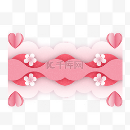 折纸效果图片_折纸效果粉色装饰