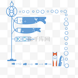 蓝色锦鲤涂鸦边框