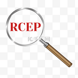 rcep协议现代风格放大镜金属手柄