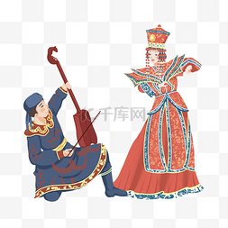 卡通蒙古族歌舞男女