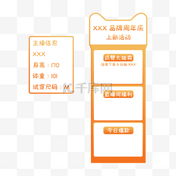 周年庆惠钜全城图片_渐变直播间带货漂浮