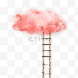 粉色创意云朵梯子阶梯元素