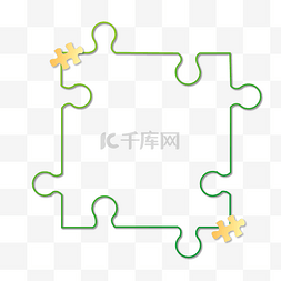 绿色拼图边框