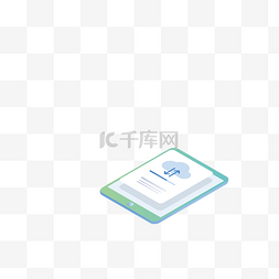 ipad图片_卡通绿色书籍免抠图