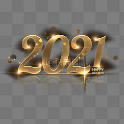 金属质感2021新年快乐字体设计元