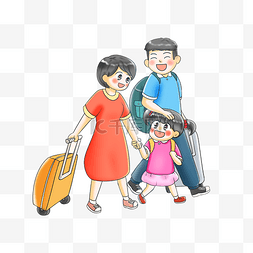 拖着行李箱去旅游的一家人