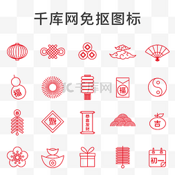 图标.icon图片_新年牛年图标