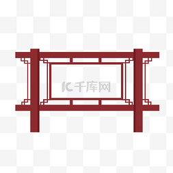 城市街道图片_木质古风宣传栏