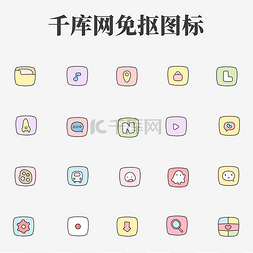 方块小图标