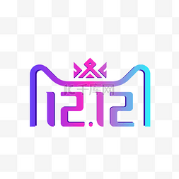 双12logo图片_渐变双12天猫LOGO