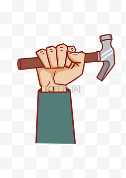 握拳加油矢量手图片_劳动节手绘图案元素手拿工具锤子
