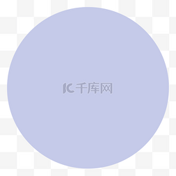 circle图片_circle clipart浅蓝色圆