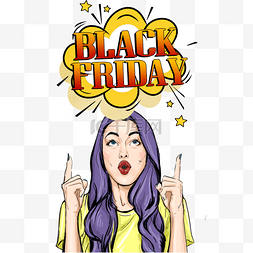 手绘黑色星期五图片_black friday黑五紫色头发惊讶的女人