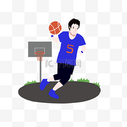 篮球图片_扁平风蓝色系男孩打球运动健身手