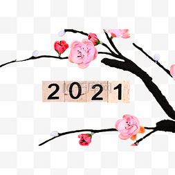春节背景图片_2021跨年数字木块和梅花