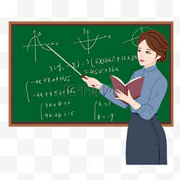 数学图片_教数学的女老师