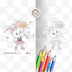 coloring book 可爱小兔涂色卡