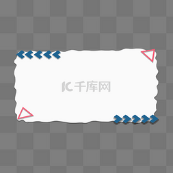 白色几何图形不规则边框对话框