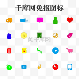 淘宝app图片_创意彩色电商淘宝app图标