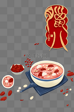 中国传统节日腊八节腊八粥