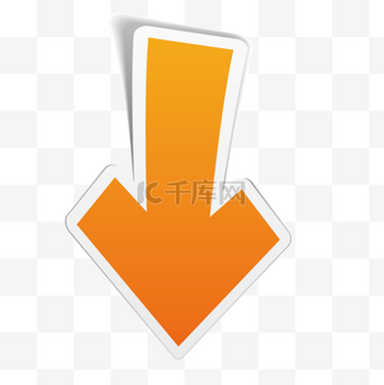 箭头指引